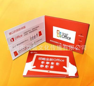 【工廠直接出貨 可定制出售生日視頻賀卡 4.3寸創意視頻賀卡】價格_廠家_圖片 -