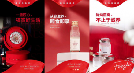 傳播燕窩健康養(yǎng)生文化,龍皇長(zhǎng)壽標(biāo)為品質(zhì)而生