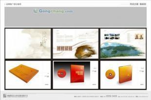 供應(yīng)成都金牛畫冊(cè)設(shè)計(jì)丨成都高新區(qū)畫冊(cè)設(shè)計(jì)丨思美文化傳播_辦公、文教_世界工廠網(wǎng)中國(guó)產(chǎn)品信息庫(kù)