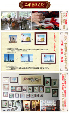 【廣州塔紀念品 修改】價格,廠家,圖片,其他民俗工藝品,廣州仁埔文化傳播-