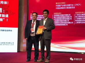 快來看啊 11月17日中國豬產(chǎn)業(yè)鏈生態(tài)圈峰會開始啦