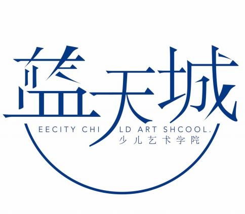 藍天城 北京 文化傳媒